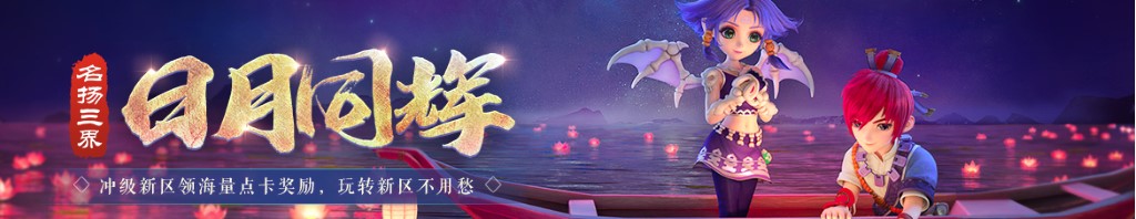 dota2背景故事